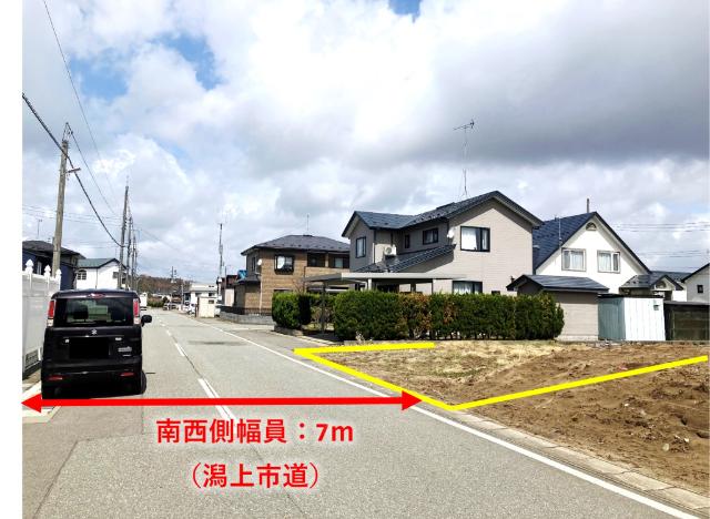 6ｍ以上の潟上市道に二方向接道