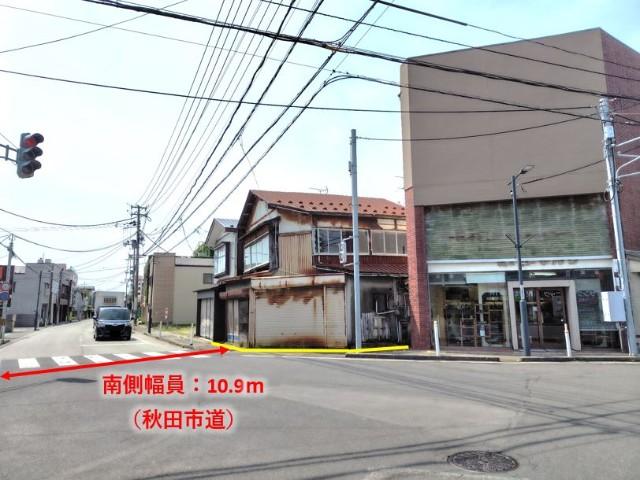 前面道路は10.9ｍの秋田市道です