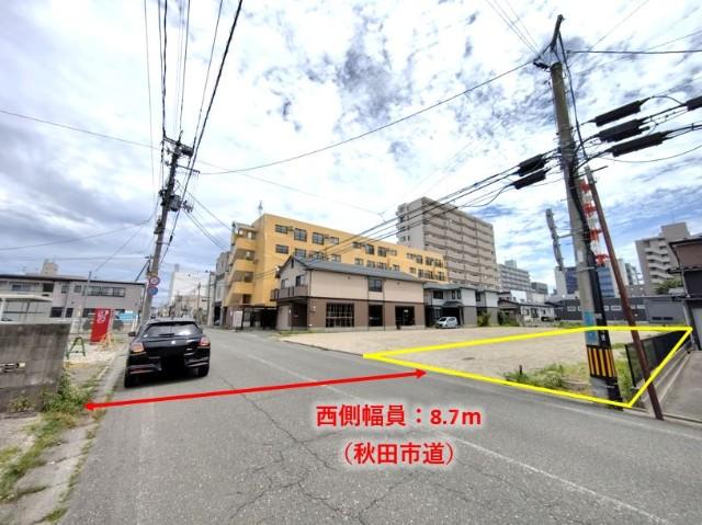 前面道路は幅員8.7ｍの秋田市道です！