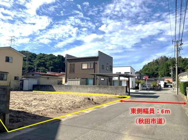 前面道路は幅員6ｍの秋田市道
