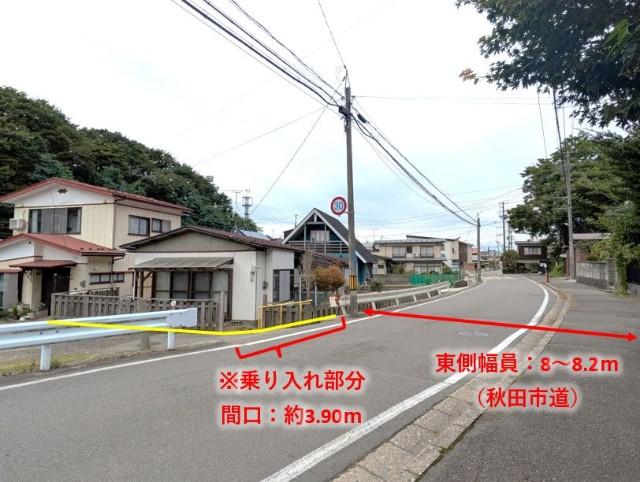 乗り入れ部分が一部制限されます