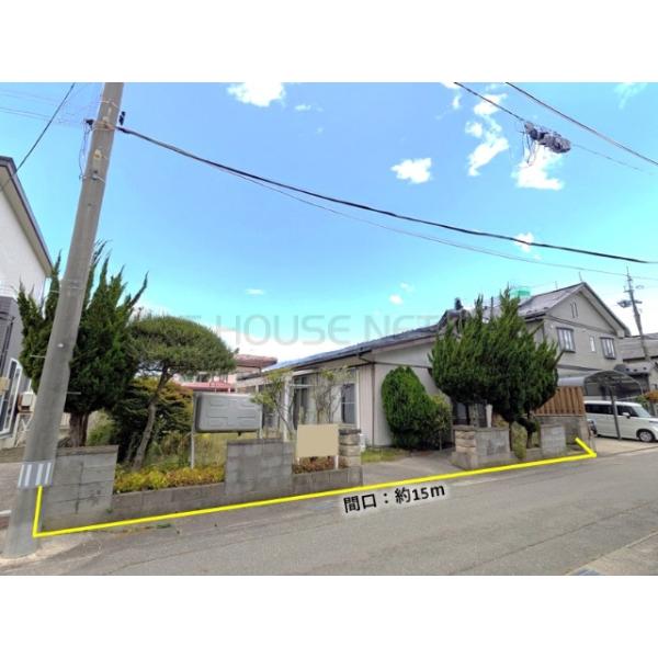間口はゆとりの15ｍ