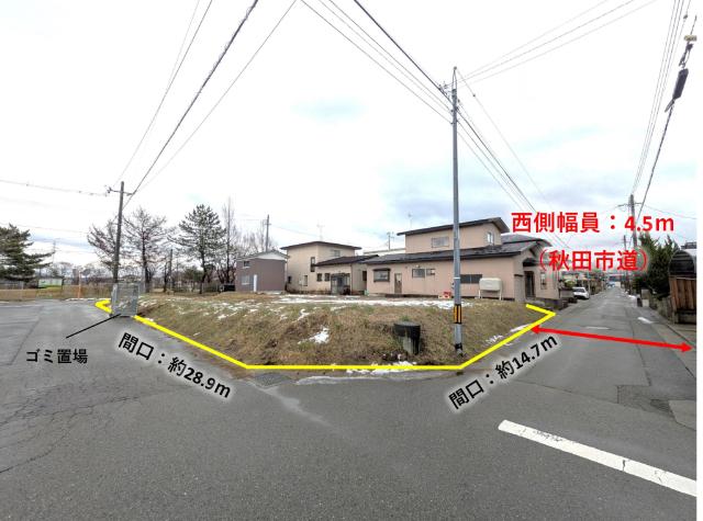 西側4.5ｍ公道に接道する三方道路の土地です