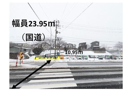 国道7号線に接道しています