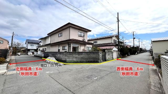 前面道路幅員6ｍの角地