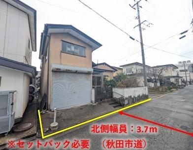 幅員3.7ｍの為セットバックが必要です