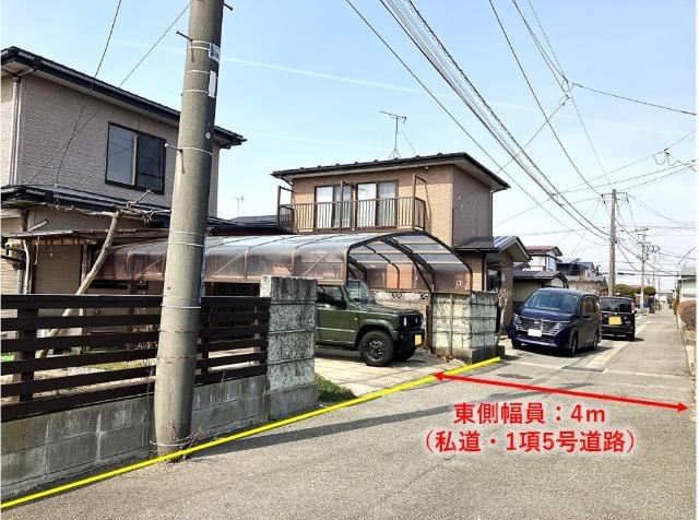 前面道路は東側幅員4ｍの私道です