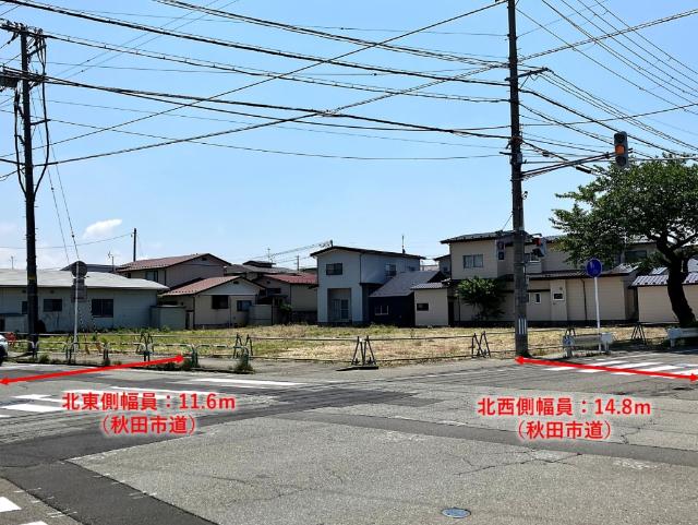 北東側幅員11.6ｍ公道、北西側幅員14.8ｍ公道に接道