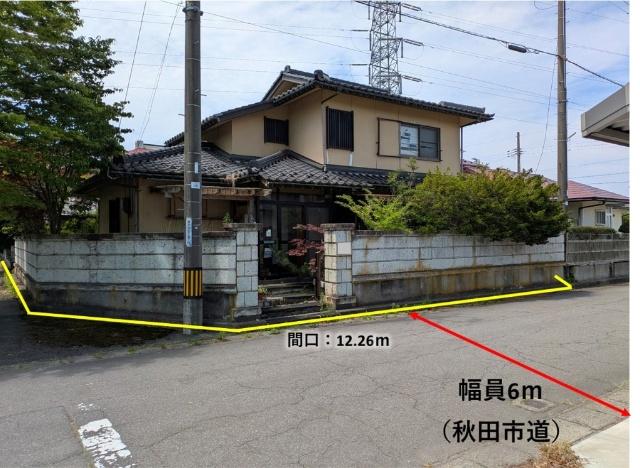 秋田市御野場6丁目　土地 土地