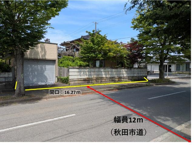 秋田市御野場6丁目　土地 土地