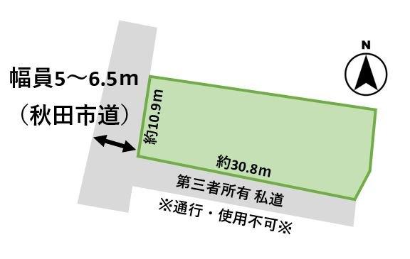2023年7月の浸水被害無しの整形地です！
