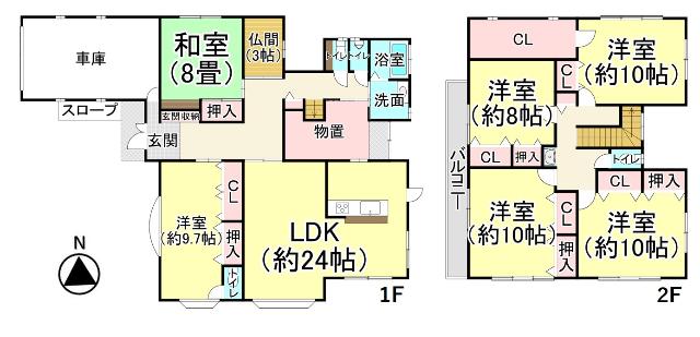 全居室収納付きの6SLDK！