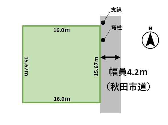 前面道路に電柱があります