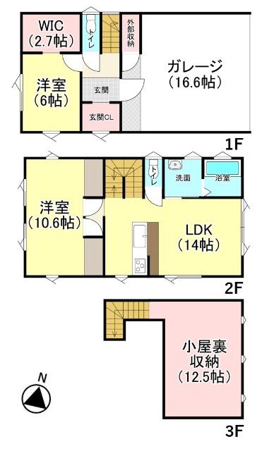 オール電化の2SLDKです！