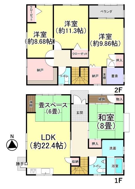 全居室収納付きの4SLDK