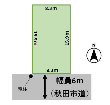 整形地＆平坦地です！