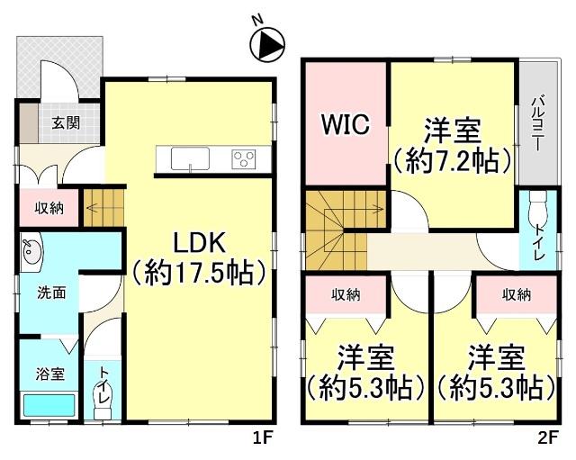 アイフルホーム様施工物件
