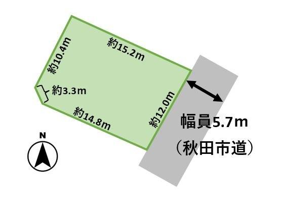 JR秋田駅まで徒歩10分の立地！