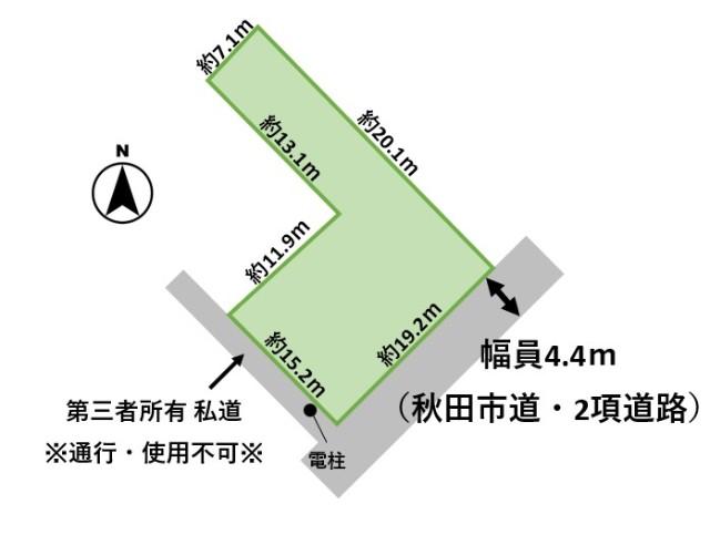 南西側の私道は通行使用が一切できません