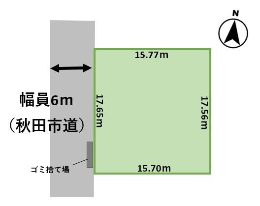 ゴミ捨て場は移設予定です。（時期要相談）