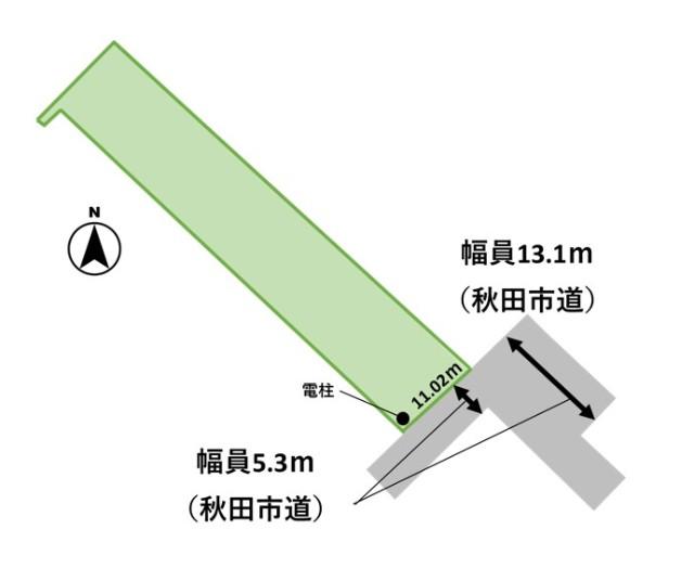 前面道路に間口11.02ｍ接道