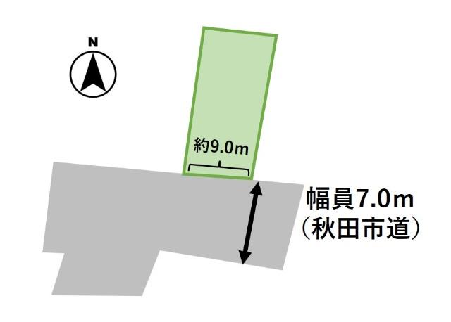 前面道路に約9.0ｍ接道しています
