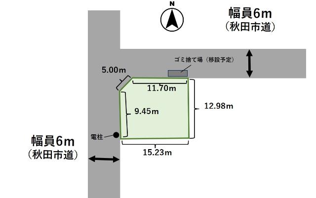 解体までにゴミ捨て場移設予定
