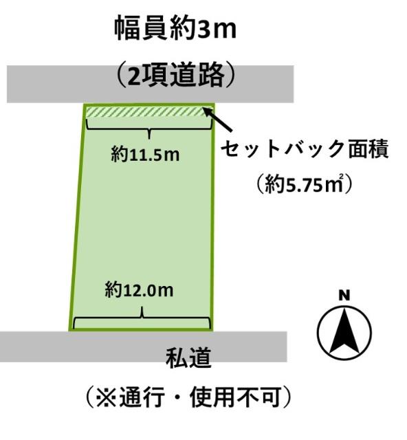 有効宅地面積は約73坪です