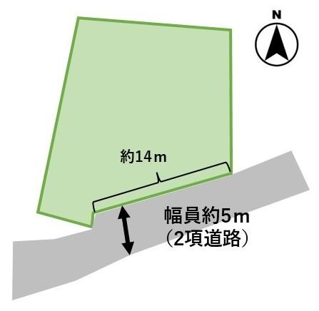 前面道路に約14ｍ接道しています