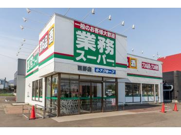 ビックリッキー西野店：380m