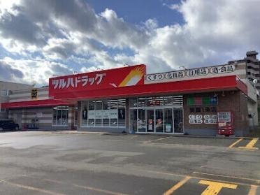 ドラッグセイムス環状通美園店：733m