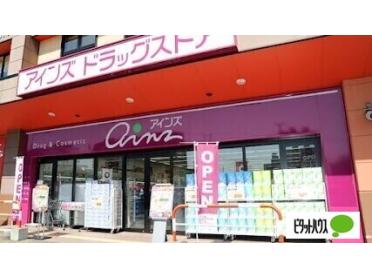 ビバホーム豊平店：241m