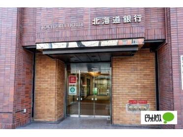 北海道銀行薄野支店：665m