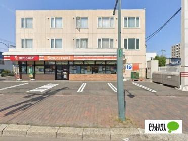 セイコーマート美園駅前店：112m