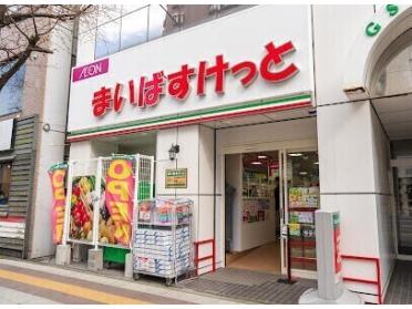 まいばすけっと北18条西4丁目店：242m