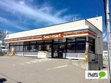 セイコーマート西岡店：639m