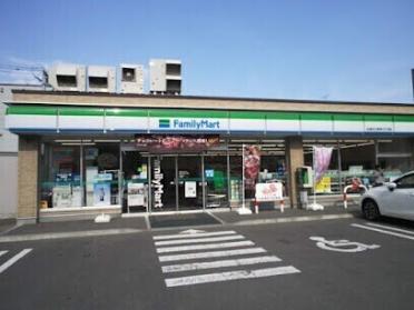 ファミリーマート札幌北21条東13丁目店：281m