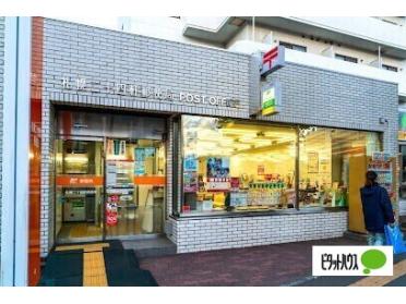 北海道銀行中央市場支店：745m