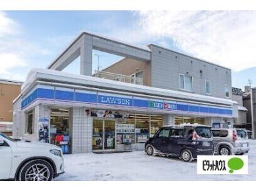 ローソン札幌平岸3条店：197m