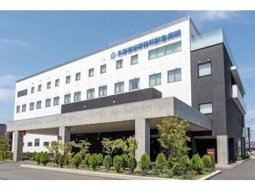 北海道泌尿器科記念病院：592m