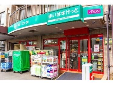 まいばすけっと新琴似6条1丁目店：61m