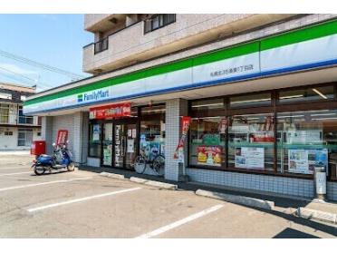 ファミリーマート札幌北35条東1丁目店：127m