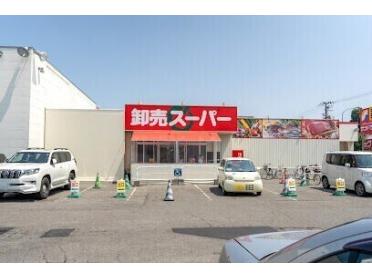 卸売スーパー北42条店：623m