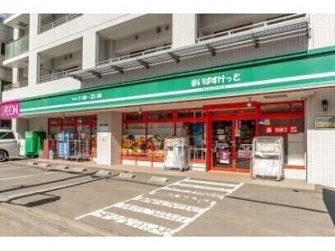 まいばすけっと北9条東2丁目店：185m