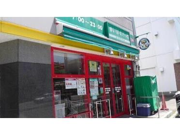 まいばすけっと北5条西10丁目店：601m