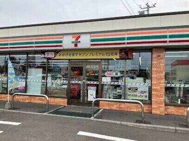 セブンイレブン札幌本町2条店：483m