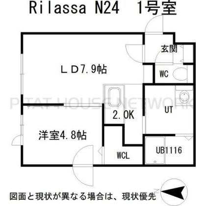  間取り図写真