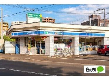 ローソン札幌南16条西店：350m