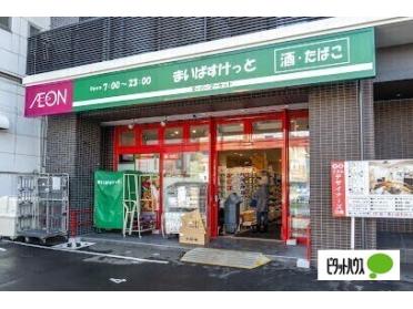 まいばすけっと南9条西11丁目店：525m