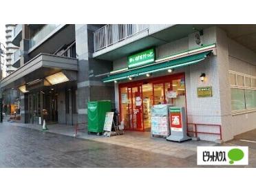 まいばすけっと南8条西4丁目店：792m